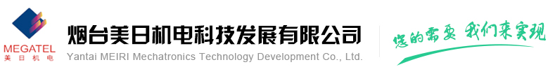山東九州阿麗貝防腐設備有限公司